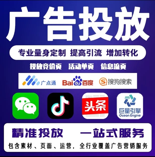 靖西节能设备今日头条高返点行发户