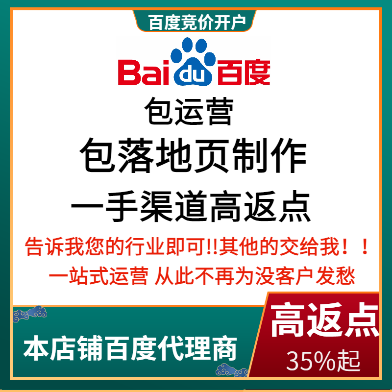 靖西流量卡腾讯广点通高返点白单户
