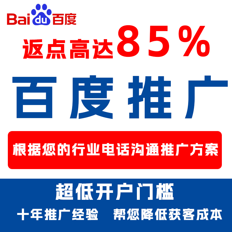 靖西厌食搜狗高返点端口户