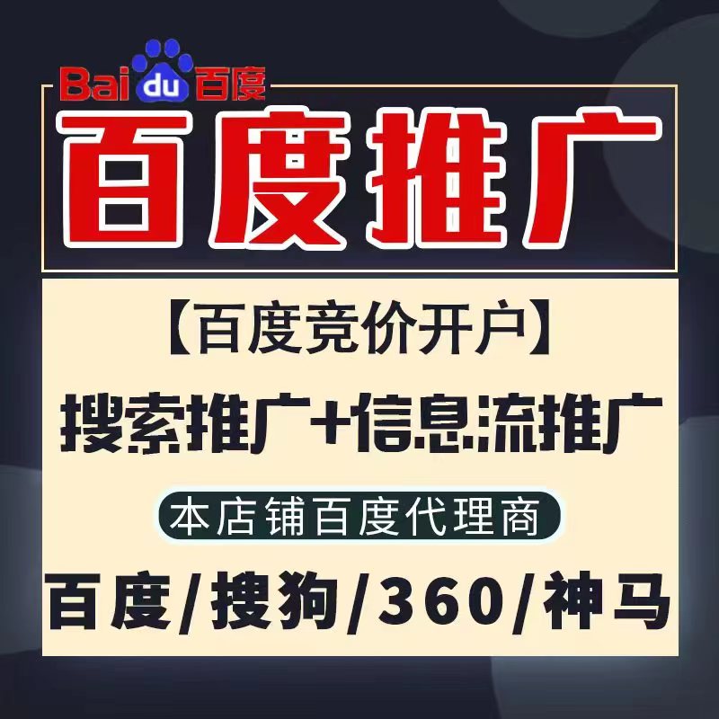 靖西新能源搜狗高返点框架户