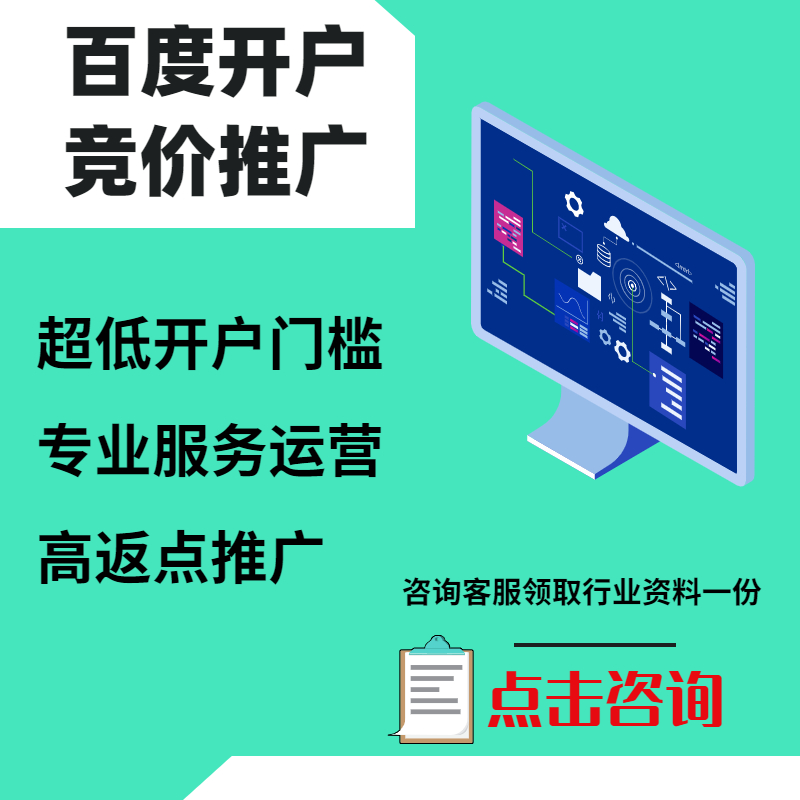 靖西手工活今日头条高返点端口户